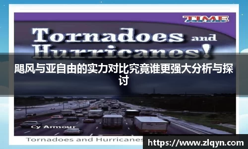 k1体育-十年品牌值得信赖